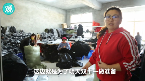 探访“淘宝村”:去外地招工,包吃包住工资六七千起,他们都不信